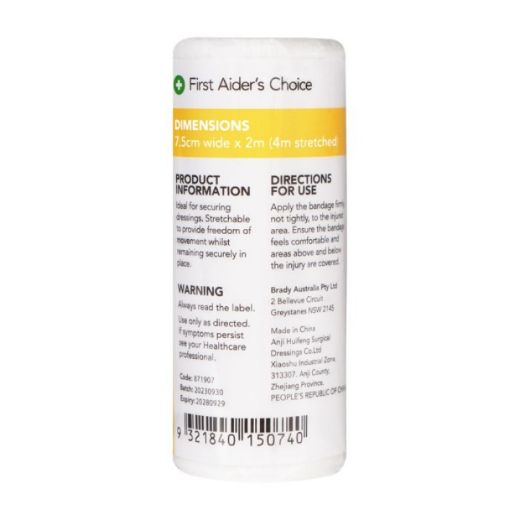 Picture of FAC BANDAGE CONFORMING 7.5CM (W)